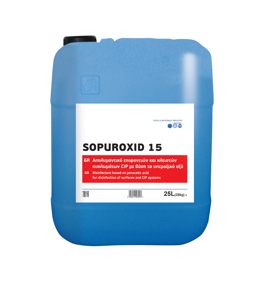 Εικόνα της SOPUROXID 15  25lt/25kg